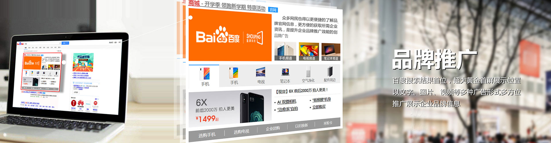 金乡信息流优化