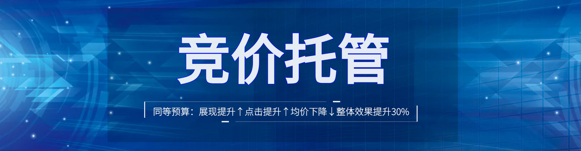 金乡渠道开户返点