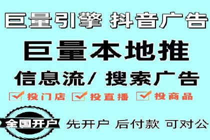 揭秘：竞价推广如何助力品牌在竞争中脱颖而出